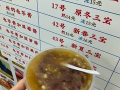 -百花传统甜品店(原址店)