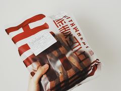 -原麦山丘(五棵松华熙店)