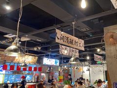 -萍姐火锅·公路夜市(武汉首店)