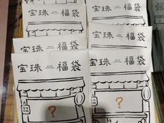 -宝珠奶酪(闵行仲盛店)