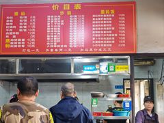 -肖娭毑老面馆(自然岭路店)