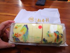 -北京稻香村(零号店)