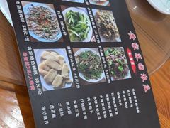-黄家菜园农庄