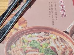 -甘思咪哚·云南艺术餐厅(天河广百店)