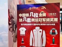 -松雷商业(南岗店)