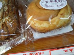 -百年义利(黄寺大街店)