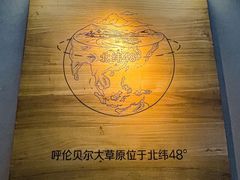-很久以前羊肉串(朝阳路店)
