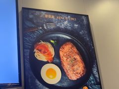 -豪享来中西餐厅(隆昌店)