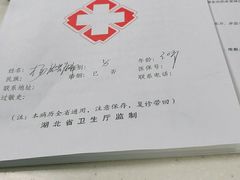 -湖北省中医院(光谷院区)