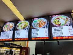 价目表-南洋理工大学A号餐厅