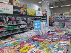 -物美大卖场(玉蜓桥店)