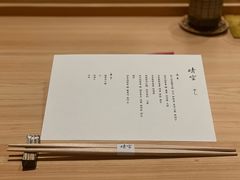 -晴空·日本料理(万象城店)