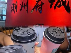 -官塘兄弟·潮汕牛肉店(官塘总店)