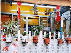-小梁哥云吞面(黄贝岭店)