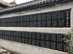 -于右任故居