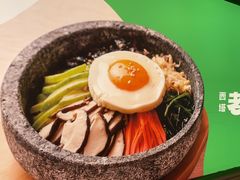 -西塔老太太拌饭(洋泾天物空间店)