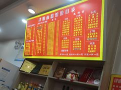 -肆姐面粉馆(坡子街店)