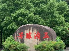 -五泄景区