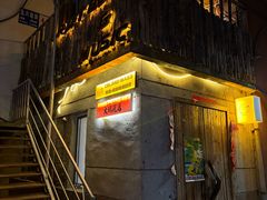 -ISLAND MASS岛·精酿吧
