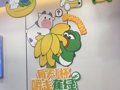 -一只酸奶牛(洪崖洞11楼店)