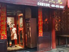 -辣不二地道川菜(汉水路店)