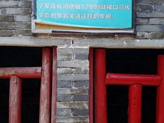 -红色娘子军纪念园