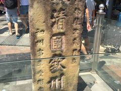 -万众国际批发市场