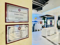 -标准眼镜·蔡司官方授权店(和平路总店)