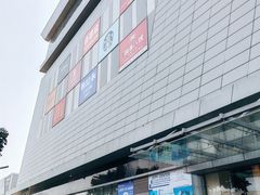 -南丰汇(新港东路店)