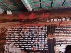 -普陀宗乘之庙(小布达拉宫)