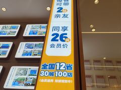 -素满香·全民食养自助(长宁龙之梦店)