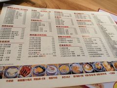 菜单-赵记传承(广州越秀五羊新城店)