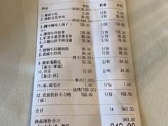 -泓0871臻选云南菜·味庄