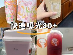 -黄记潮汕甜汤(贝底田坊店)