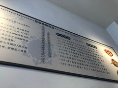 -豆相识•九九豆腐脑(牛咡桥店)