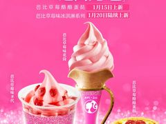 -万达广场(万州店)