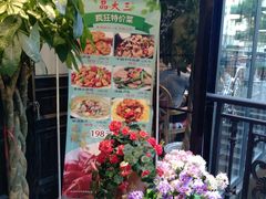 -品大三·南京菜(大行宫店)