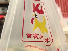 -百家鸡味馆(清泰店)