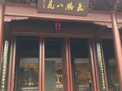 -钱王祠