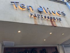 -Ten Olives甜点