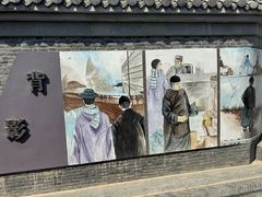 -朱自清故居