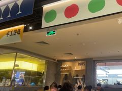 -乐凯撒披萨(正佳广场店)