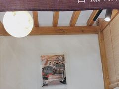 -九田家黑牛烤肉料理(珠江摩尔店)