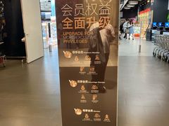 -Olé精品超市(苏州中心店)