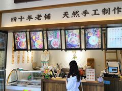 -禅泉冰粉(24城店)