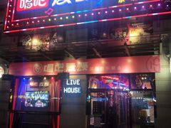 -唱吧麦颂KTV·派对(东坝店)