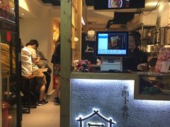 -厝内小眷村(天河南一路店)