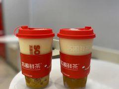 -苏阁鲜果茶(虎门君乐汇店)