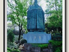 -孔氏南宗家庙