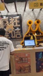 -疯狂的麦咭(长沙店)